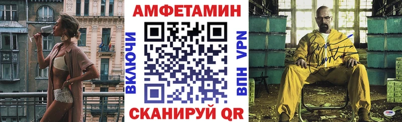 Amphetamine 98%  наркотики  Нефтекумск 