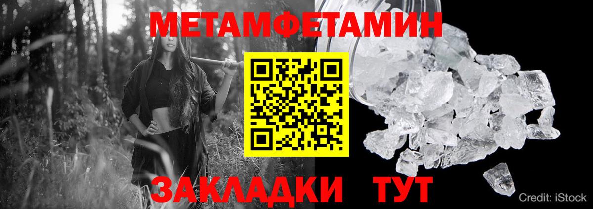 Амфетамин Premium  Amphetamine  Нефтекумск  Вход с VPN 