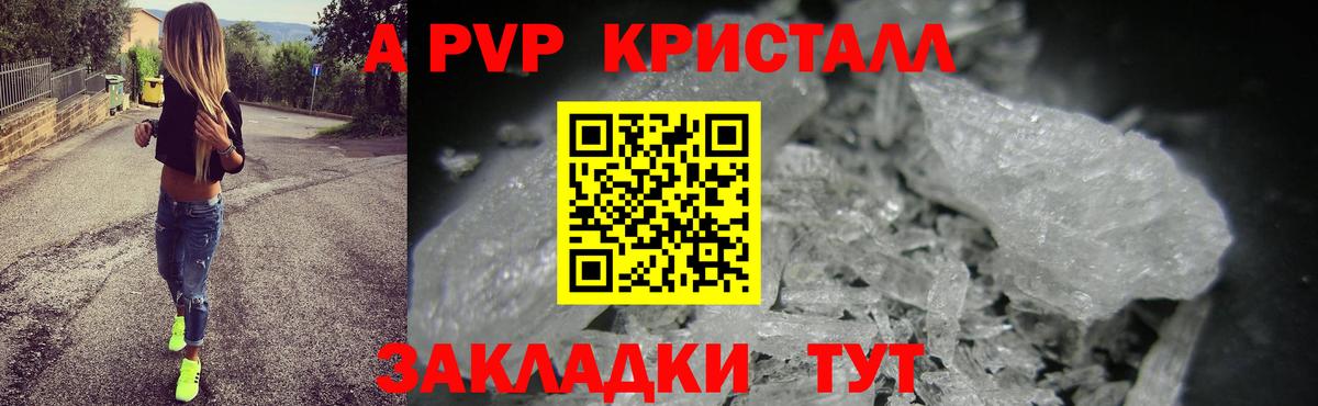 Alfa_PVP СК КРИС Нефтекумск