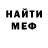 МЕФ кристаллы doobi dobbi