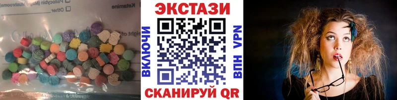 ЭКСТАЗИ 300 mg  Нефтекумск 