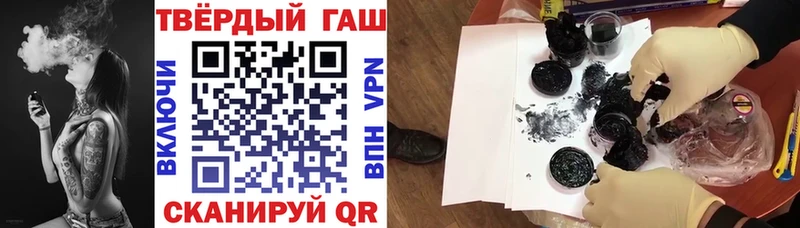 ГАШИШ hashish  дарк нет клад  Нефтекумск 
