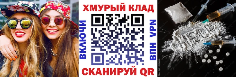 ГЕРОИН афганец  Нефтекумск 