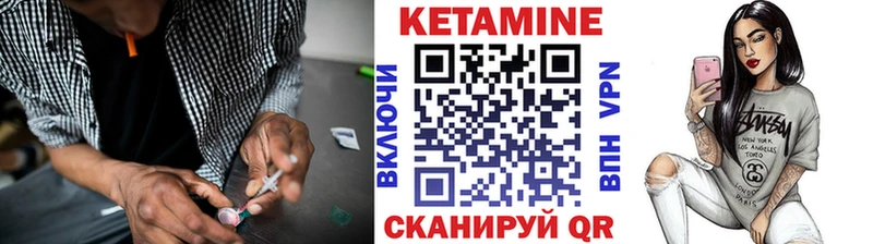 что такое наркотик  Нефтекумск  Кетамин ketamine 