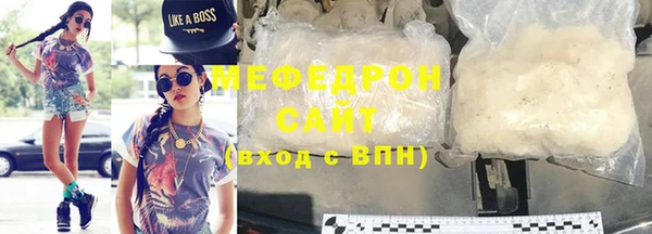 COCAINE Армянск