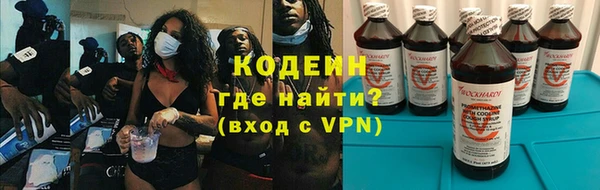 скорость mdpv Арсеньев