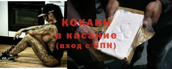 COCAINE Армянск