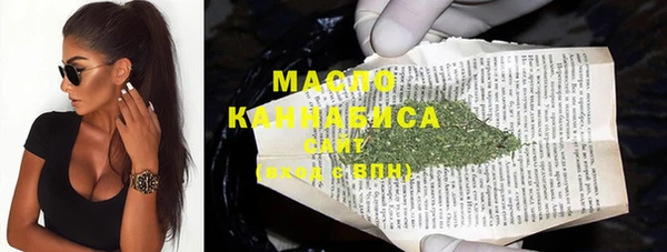 скорость mdpv Арсеньев