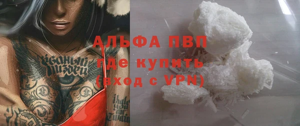 альфа пвп VHQ Аркадак