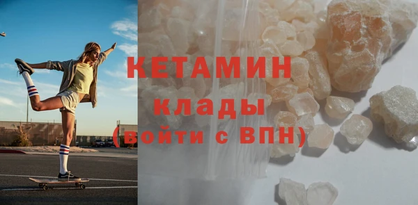 альфа пвп VHQ Аркадак