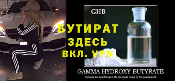скорость mdpv Арсеньев