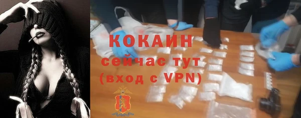COCAINE Армянск