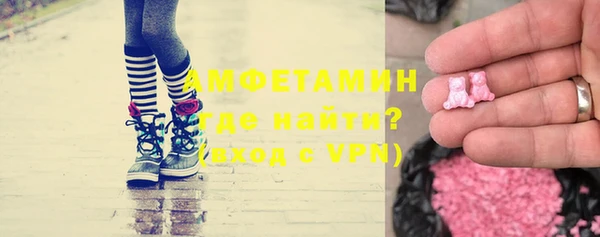 альфа пвп VHQ Аркадак