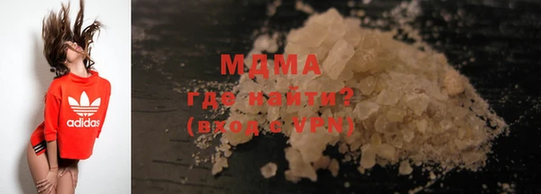 скорость mdpv Арсеньев