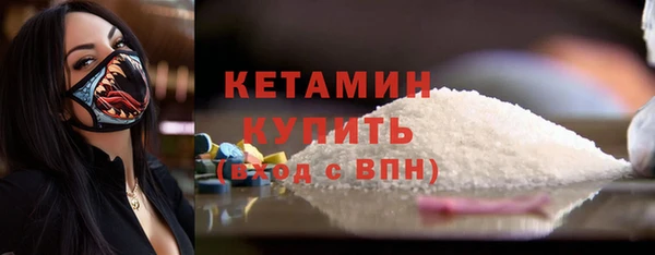COCAINE Армянск