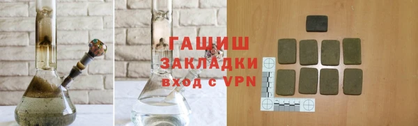 скорость mdpv Арсеньев