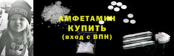 COCAINE Армянск