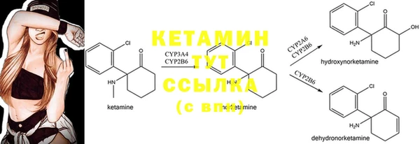COCAINE Армянск