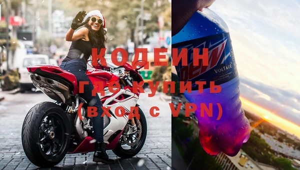 скорость mdpv Арсеньев