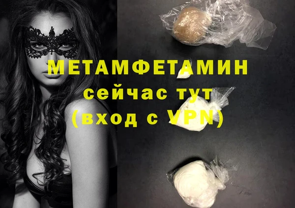 экстази Кинешма
