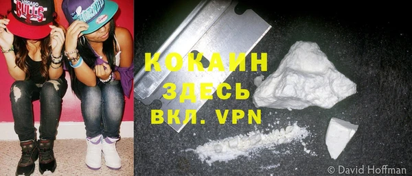 альфа пвп VHQ Аркадак