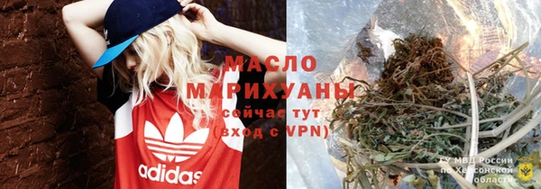 альфа пвп VHQ Аркадак