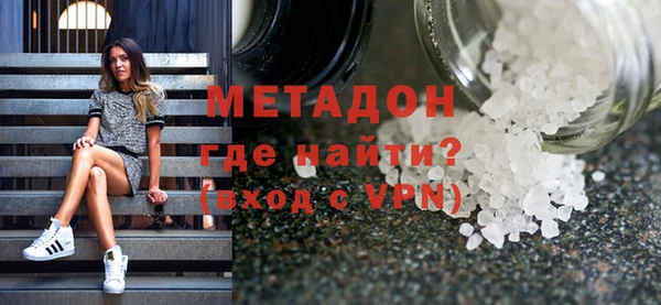 скорость mdpv Арсеньев