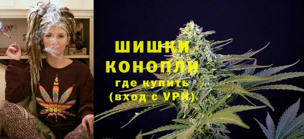 альфа пвп VHQ Аркадак