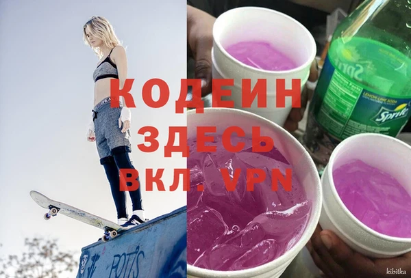 скорость mdpv Арсеньев