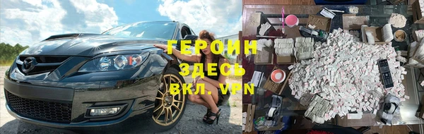 COCAINE Армянск