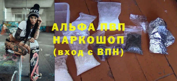 скорость mdpv Арсеньев