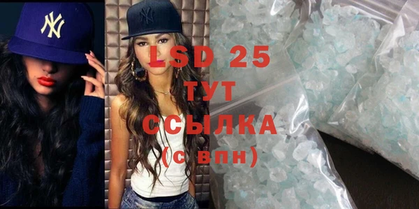 альфа пвп VHQ Аркадак