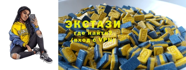скорость mdpv Арсеньев