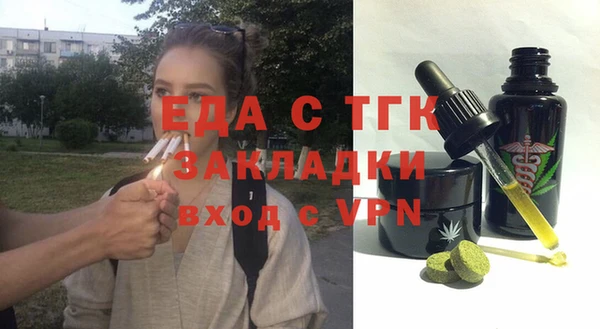 альфа пвп VHQ Аркадак