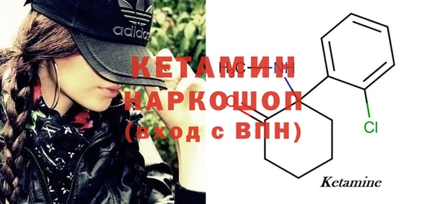 альфа пвп VHQ Аркадак