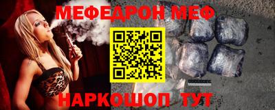 гидра Ипатово