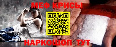 спиды Ирбит