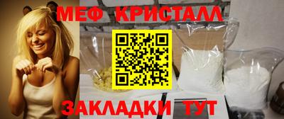 гидра Ипатово