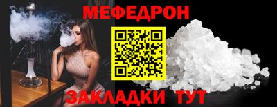 гидра Ипатово