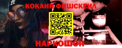 кокаин VHQ Изобильный