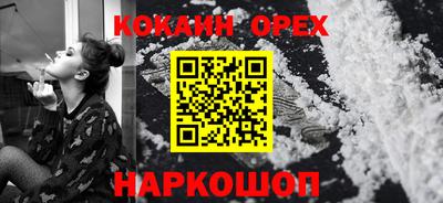 кокаин VHQ Изобильный