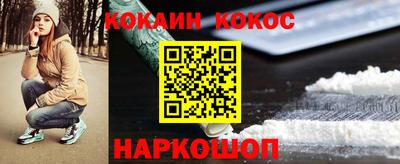 кокаин VHQ Изобильный