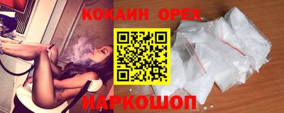 гидра Ипатово