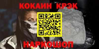 круглые Шебекино