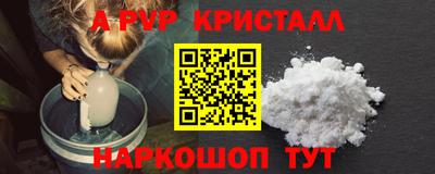 гидра Ипатово