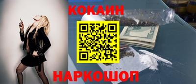 гидра Ипатово