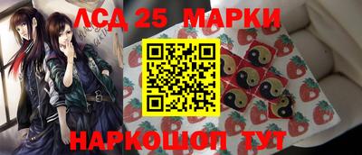 гидра Ипатово