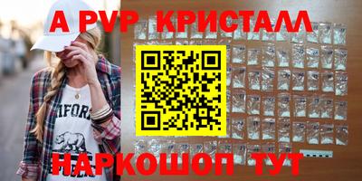 спиды Ирбит
