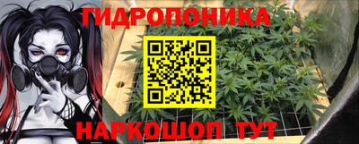 гидра Ипатово