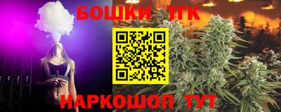 гидра Ипатово